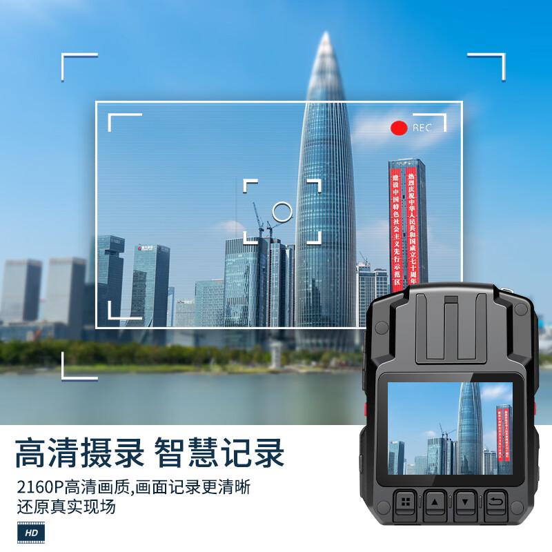 执法1号DSJ-V8执法记录仪单北斗定位4K高清红外夜视铁路电力巡查 512G高清大图