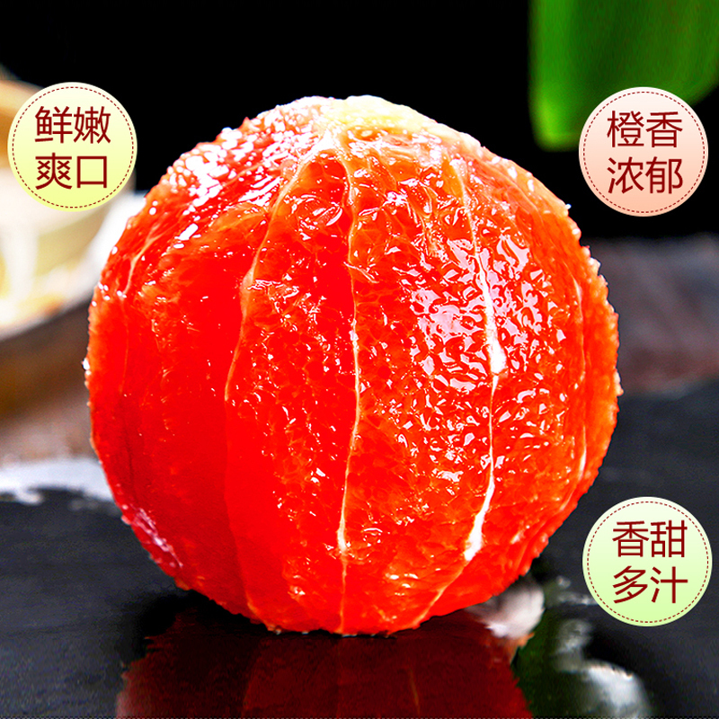 [西沛生鲜]湖北中华血橙 带箱3斤 中果 单果65-70mm 红心肉橙子 新鲜水果 新鲜孕妇 水果橙子 甜橙当季