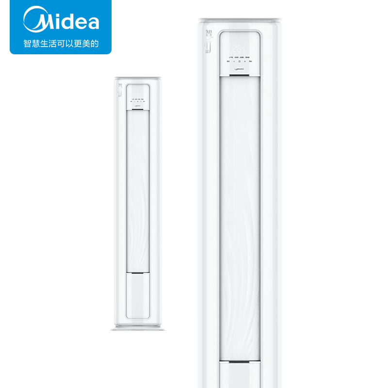 美的(Midea)2匹 新一级能效 变频冷暖 客厅立式空调柜机 智能清洁 KFR-51LW/G2-1(LT)