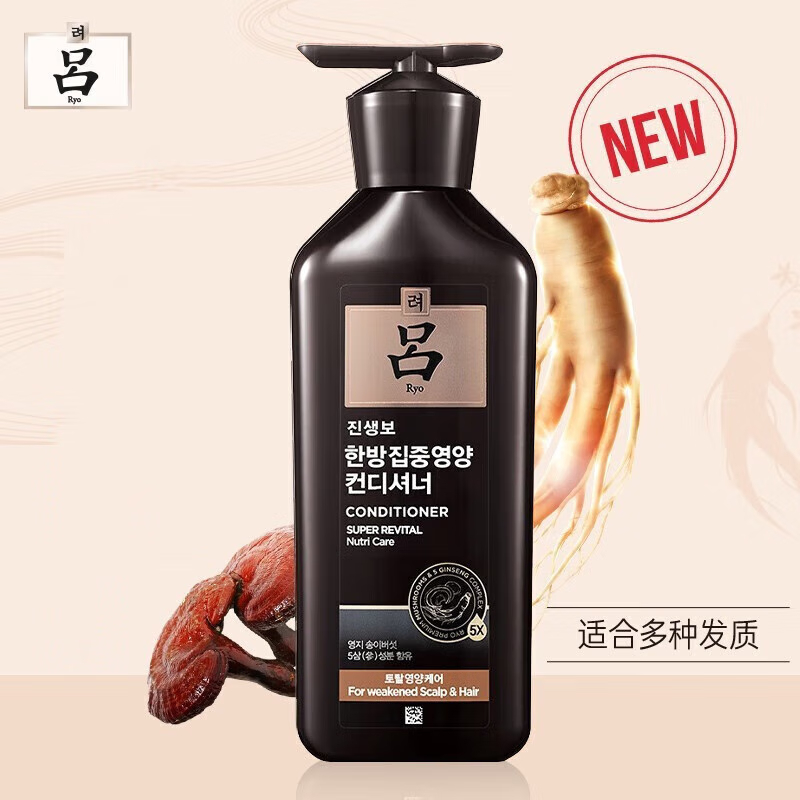 吕(RYO) 护发素 黑臻参焕活御时昇机护发乳 400ml