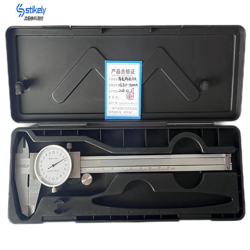 Stikely带表游标卡尺HLB0-150mm高清大图