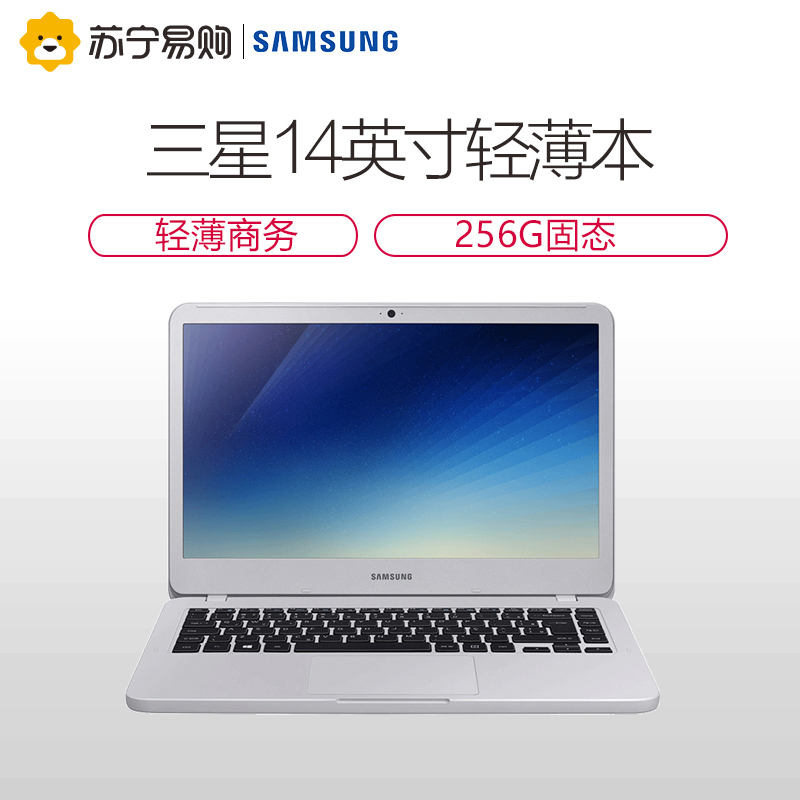 三星(SAMSUNG)NP340XAA-K09 14英寸轻薄本笔记本电脑(Intel Core i5-8250U 4G 256GB SSD 灰)