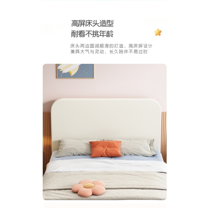乐琪艺 实木单人床 象牙白 200*180*46cm 张高清大图