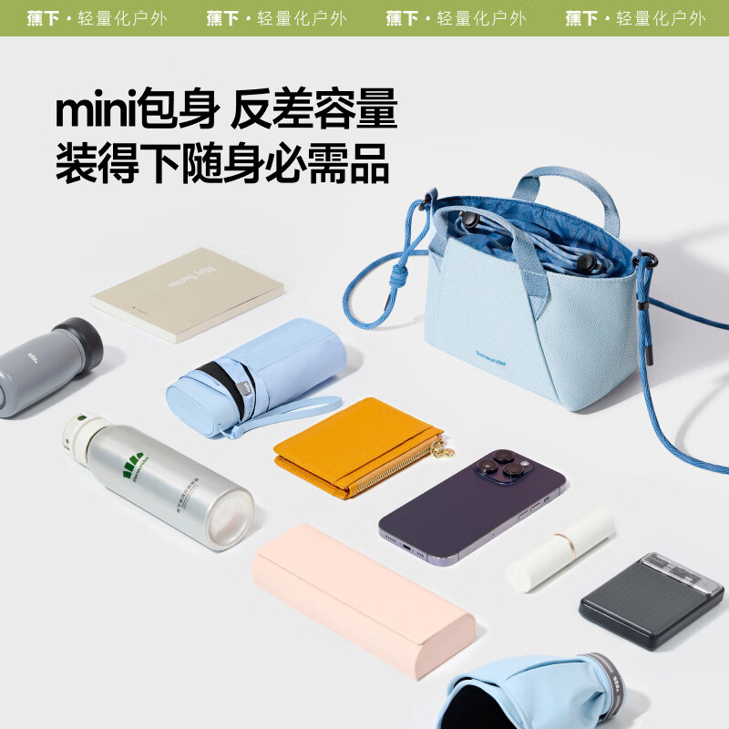 蕉下(BENEUNDER) 轻便扩容迷你斜挎包LC699 蜜柚橘高清大图