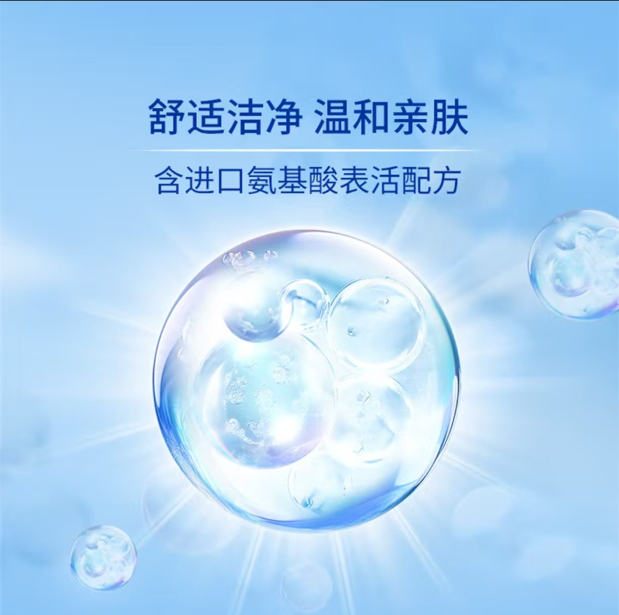 妮维雅(NIVEA)晶纯焕亮泡沫洁面乳120g高清大图