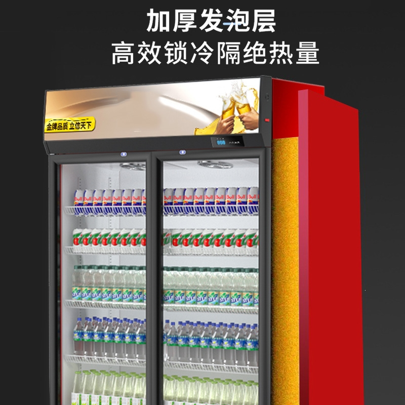 超市饮料冷藏展示柜柜立式商用冰箱单门保鲜柜双门啤酒柜饭店冰柜 黑红418循环风冷款内置风扇