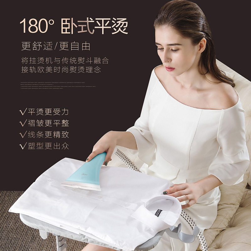 美的（Midea）挂烫机 YGD20D7 可卧可立双杆立式蒸汽挂烫机