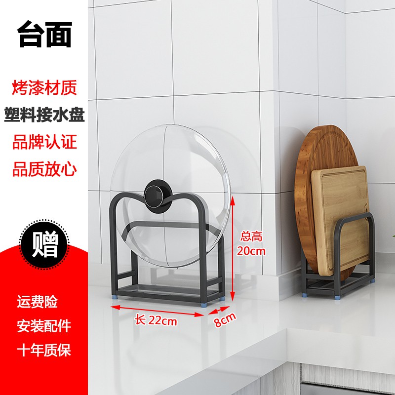 不锈钢菜板刀架刀座厨房用品置物架壁挂式家用菜刀架放刀具收纳架收纳层架 三维工匠高清大图