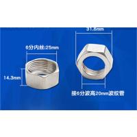 军根波纹管专用接头不锈钢螺帽铜螺母进水软管螺帽不锈钢波纹管进水管6分（50个装）gk