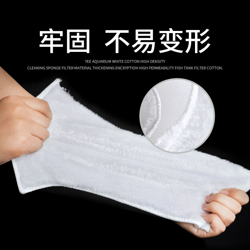 鱼缸过滤袋毛毯生化棉过滤材料水族箱过滤毯干湿分离过滤魔毯魔袋高清大图