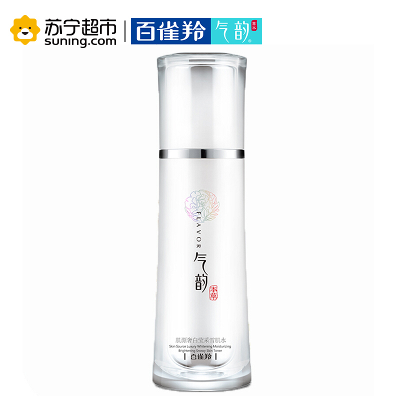 百雀羚气韵肌源奢白莹采雪肌水100ml