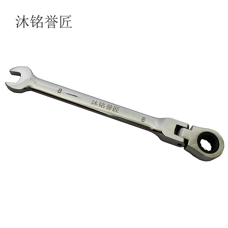 沐铭誉匠 活头两用棘轮扳手 把高清大图