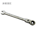 沐铭誉匠 活头两用棘轮扳手 把