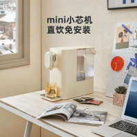 德国蓝宝台式净饮机即热式饮水机多重过滤反渗透家用智能桌面净水机器直饮加热一体机速热台式小型