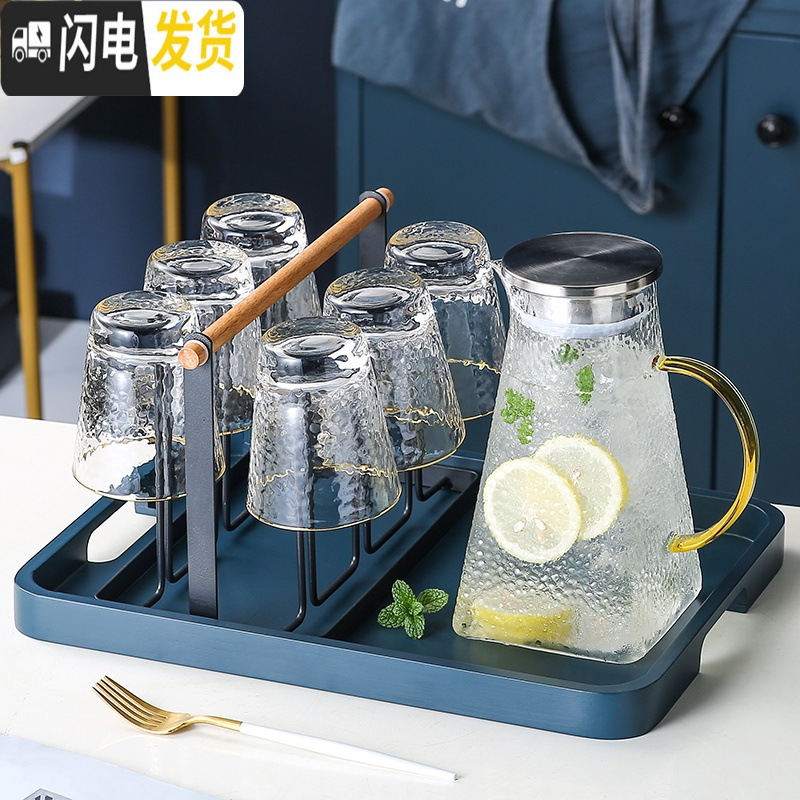 三维工匠家庭轻奢水杯杯具套装家用客厅玻璃水具喝水杯子茶壶整套带托盘 轻奢玻璃水具8件套[277]配送6勺子