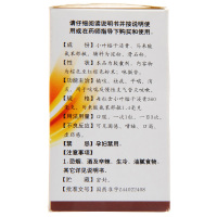 白云山 咳特灵胶囊 30粒*1瓶/盒
