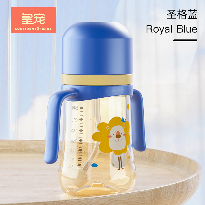 格里蓝[240ml] 皇宠学饮杯儿童PPSU吸管杯带手柄杯子鸭嘴杯宝宝喝水杯婴儿喝奶瓶