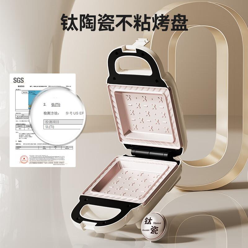 亿德浦(YIDPU)三明治机钛陶瓷早餐机多功能可拆洗家用烤面包片机吐司机小型电饼铛升级钛陶瓷盘高清大图
