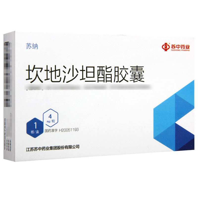 苏中 苏纳 坎地沙坦酯胶囊 4mg*14粒/盒