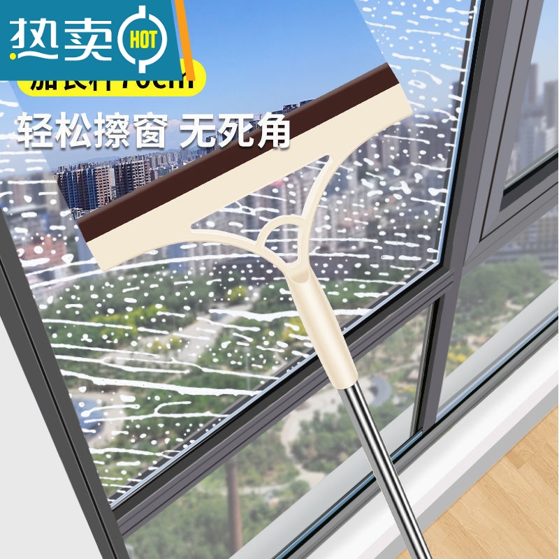 敬平家用擦玻璃器玻璃刮双面刮水器擦窗器搽洗窗户清洁工具长杆地刮 升级无死角旋转款1把送喷壶高清大图