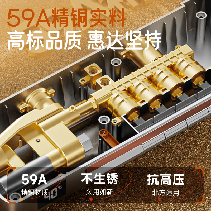 惠达（HUIDA）-TC20 新款琴键增压卫浴淋浴花洒套装精铜恒温卫浴室家用淋浴器高清大图