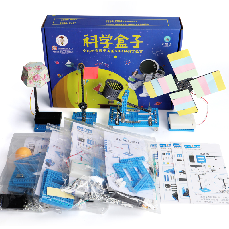 儿童科学实验器材套装小学生diy手工制作材料科技小发明物理玩具 [一年级综合体验版]5个科学制作+108个科学实验高清大图