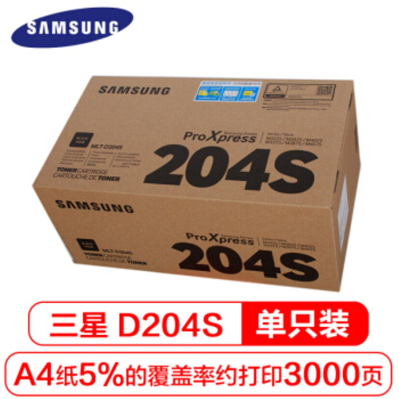 [精选]三星(SAMSUNG) MLT-D204S黑色粉盒 适用M3375HD/M3325ND/M3875HD/M382