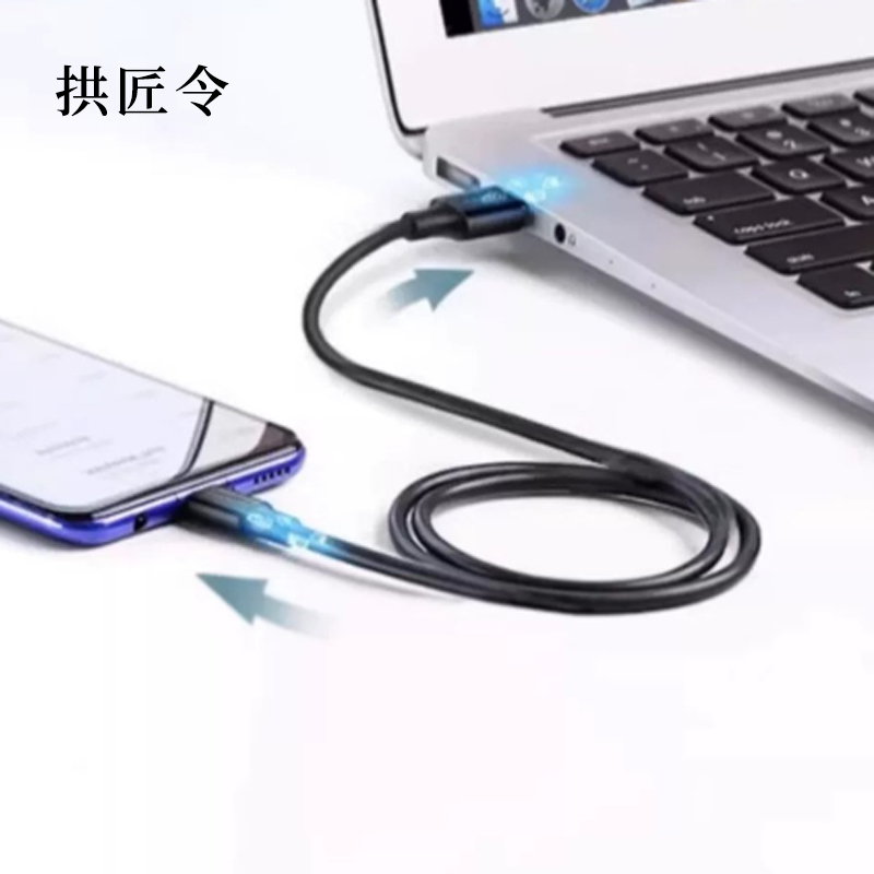 拱匠令 GJL8101 USB数据线3M数据线 5W 3M PVC(计价单位:条)黑色高清大图