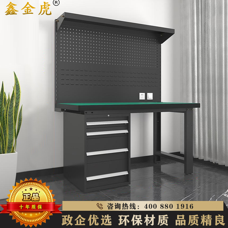 鑫金虎 防静电工作台车间流水线操作台工厂维修检验桌重型钳工台 偏四抽+双挂板1.8m