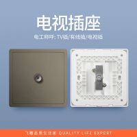 飞雕(FEIDIAO)开关插座 86型家用暗装超大面板PC支架 品意系列家用插座 品意灰电视插
