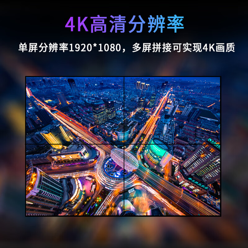 飞显 拼接屏 FX-LHD461W 1920*1080 60HZ 46“ LCD高清大图