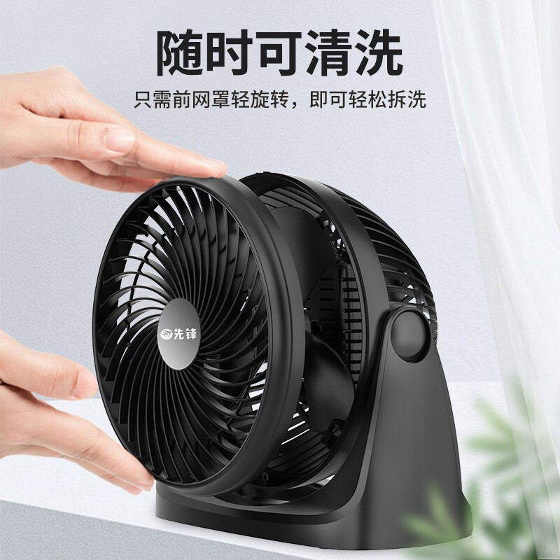 先锋(SINGFUN)转页扇电风扇台式电扇桌面扇空气循环扇 DXH-T2
