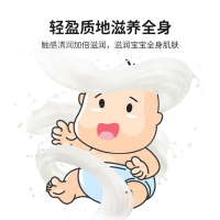 贝纽 小黄人 多维牛奶润肤露120g 婴童润肤乳 多效补水保湿 宝宝护肤润肤露