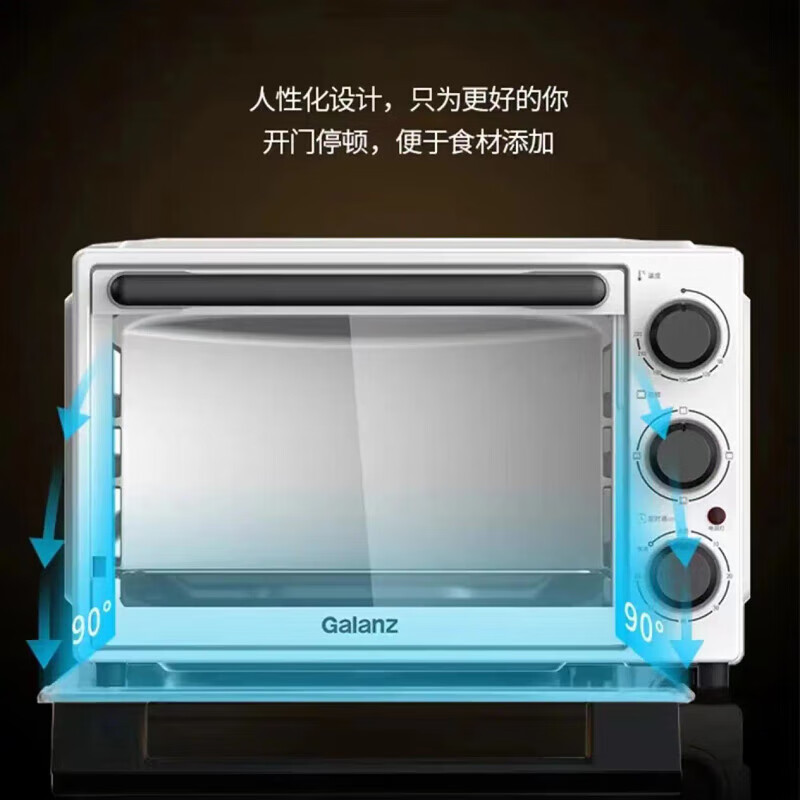 格兰仕(Galanz)家用电烤箱 TQD2-32L白色高清大图