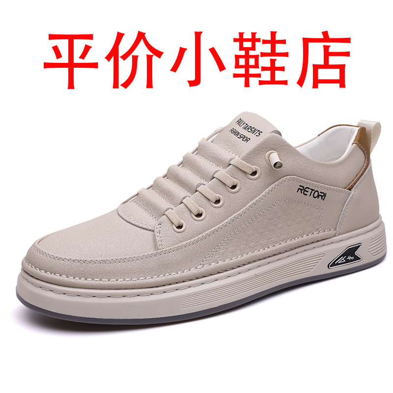 迪罗尼卡男鞋2025夏季透气软皮休闲板鞋软底镂空运动小白鞋洞洞鞋高清大图