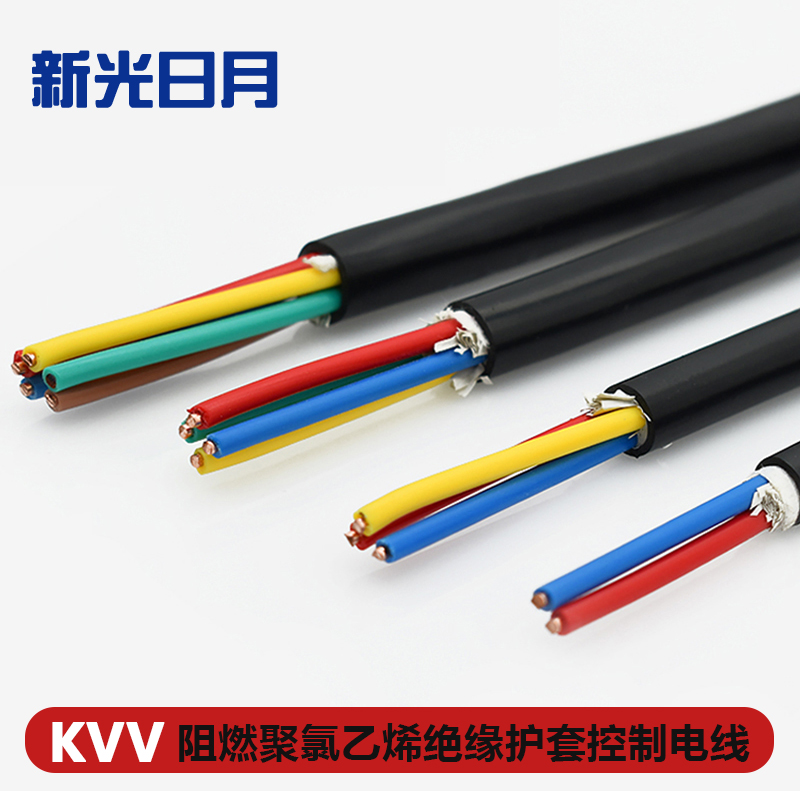 新光日月阻燃聚氯乙烯绝缘护套控制电缆电线ZR-KVV 17×1.5mm²/米高清大图