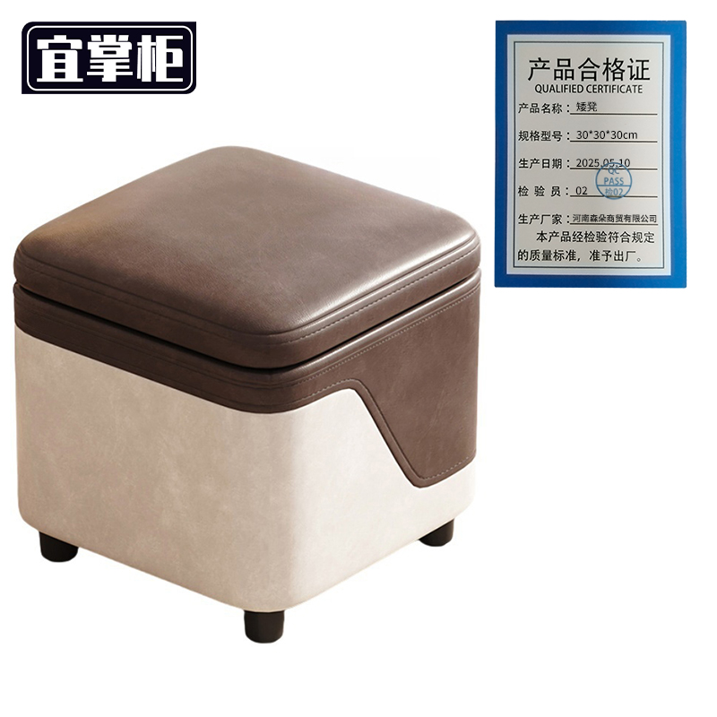宜掌柜 矮凳 30*30*30cm 个高清大图