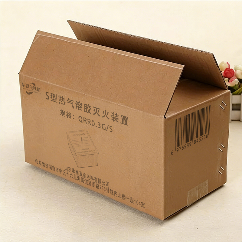 华夏京铁城 S型热气溶胶灭火装置 QRR0.3G/S 个高清大图