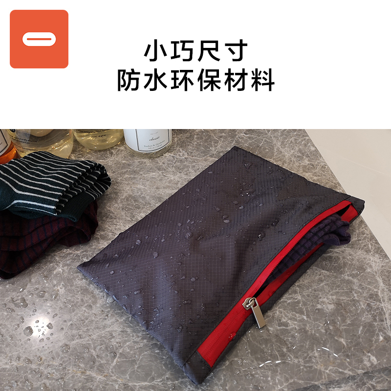 蜂筑BeeNesting旅行用品 收纳包 旅行出差防水整理袋 洗漱包男士运动游泳衣泳裤袜子便携脏衣内衣收纳袋尼龙黑色2L