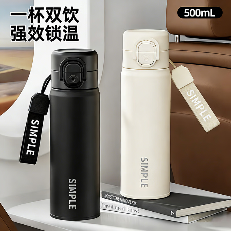 领臣 弹盖三饮保温杯LC-CJ-51黑色500ml高清大图