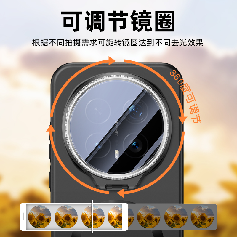 苏宁宜品冰晶实色c型镜头支架手机壳[带偏光镜]适用荣耀 Magic8 磁吸款高清大图