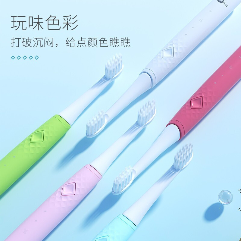 博皓prooral声波软毛电动牙刷 学生党 男女情侣款 充电式成人全自动防水 T27白色