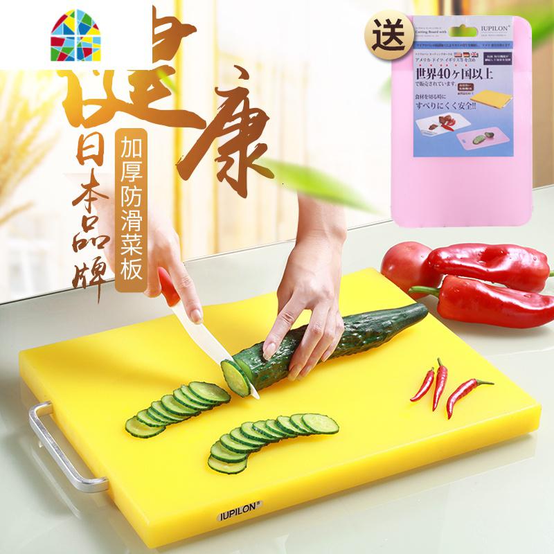塑料PE菜板剁肉剁骨头不开裂不发霉加厚砧板长方形切菜板 FENGHOU 43*33*2.5CM黄色_559
