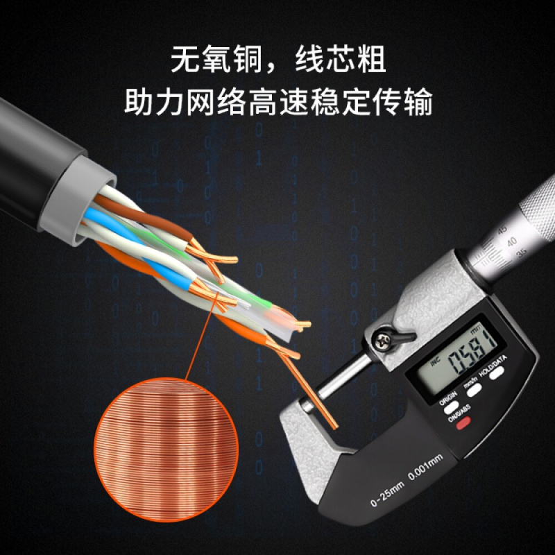 博扬（BOYANG）BY-W6100六类室外网线非屏蔽4对防水双绞线6类标准0.57线径千兆网线POE供电监控线100米