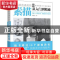 正版 零基础直通美院: 素描从入门到精通 零基础直通美院 电子工