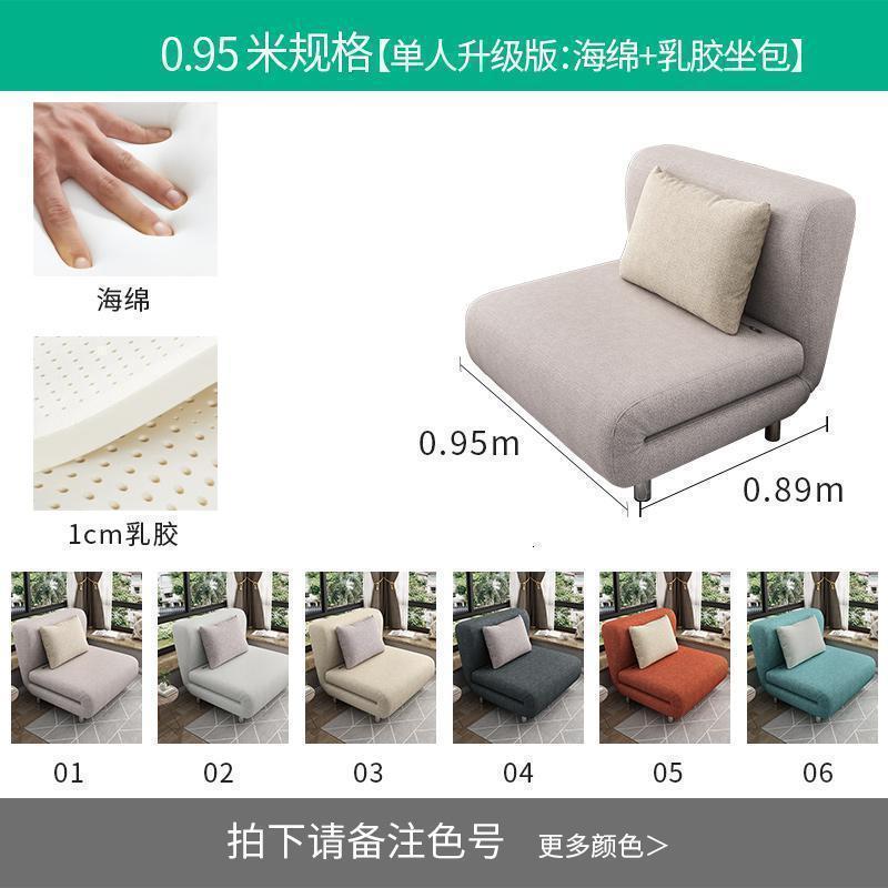 森美人多功能单人沙发床可折叠客厅双人小户型坐卧两用阳台书房懒人沙发 0.95米单人升级版：海绵+乳胶坐包 1.5米以下