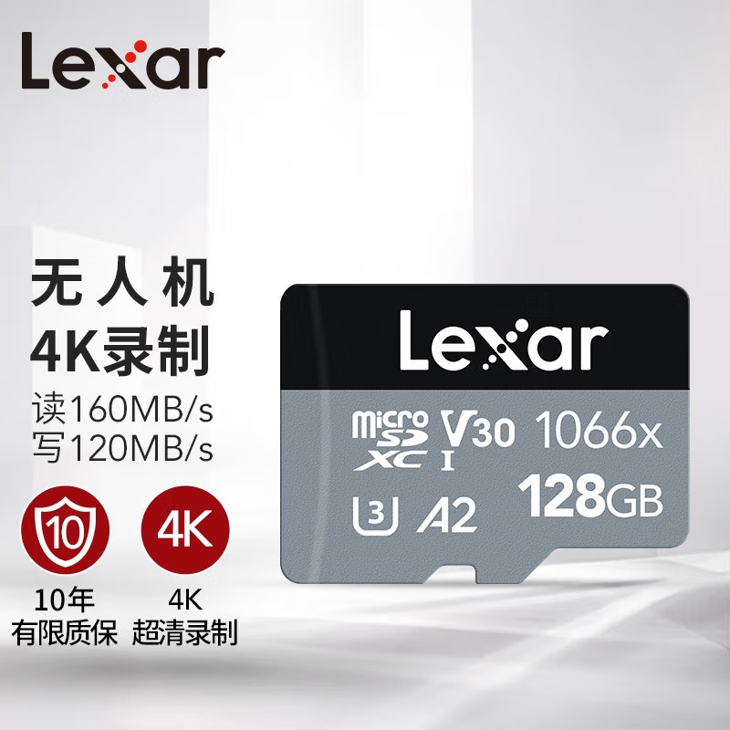 雷克沙 128GB TF 存储卡 U3 V30 A2 读160MB/s 写120MB/s 高速内存卡(1066x)