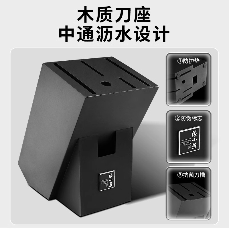 张小泉官方旗舰店正品高档刀具厨房菜刀家用菜板组合全套厨具8138高清大图