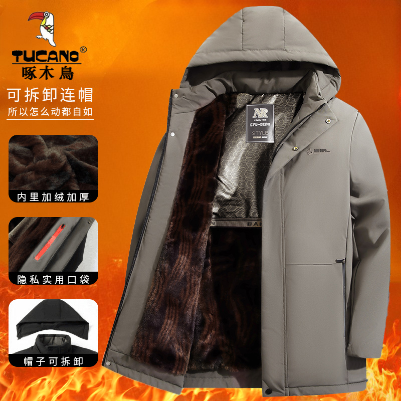 啄木鸟加绒加厚男士棉衣冬季新款商务休闲保暖棉服爸爸冬装外套 卡其加绒加厚 5XL(建议180-200斤)