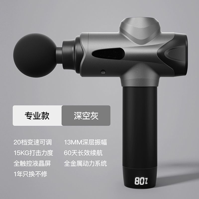 靓生堂 冷热敷筋膜枪专业级肌肉放松器按摩震动颈膜男士用女生多功能按摩仪 LST-JMQ059高清大图